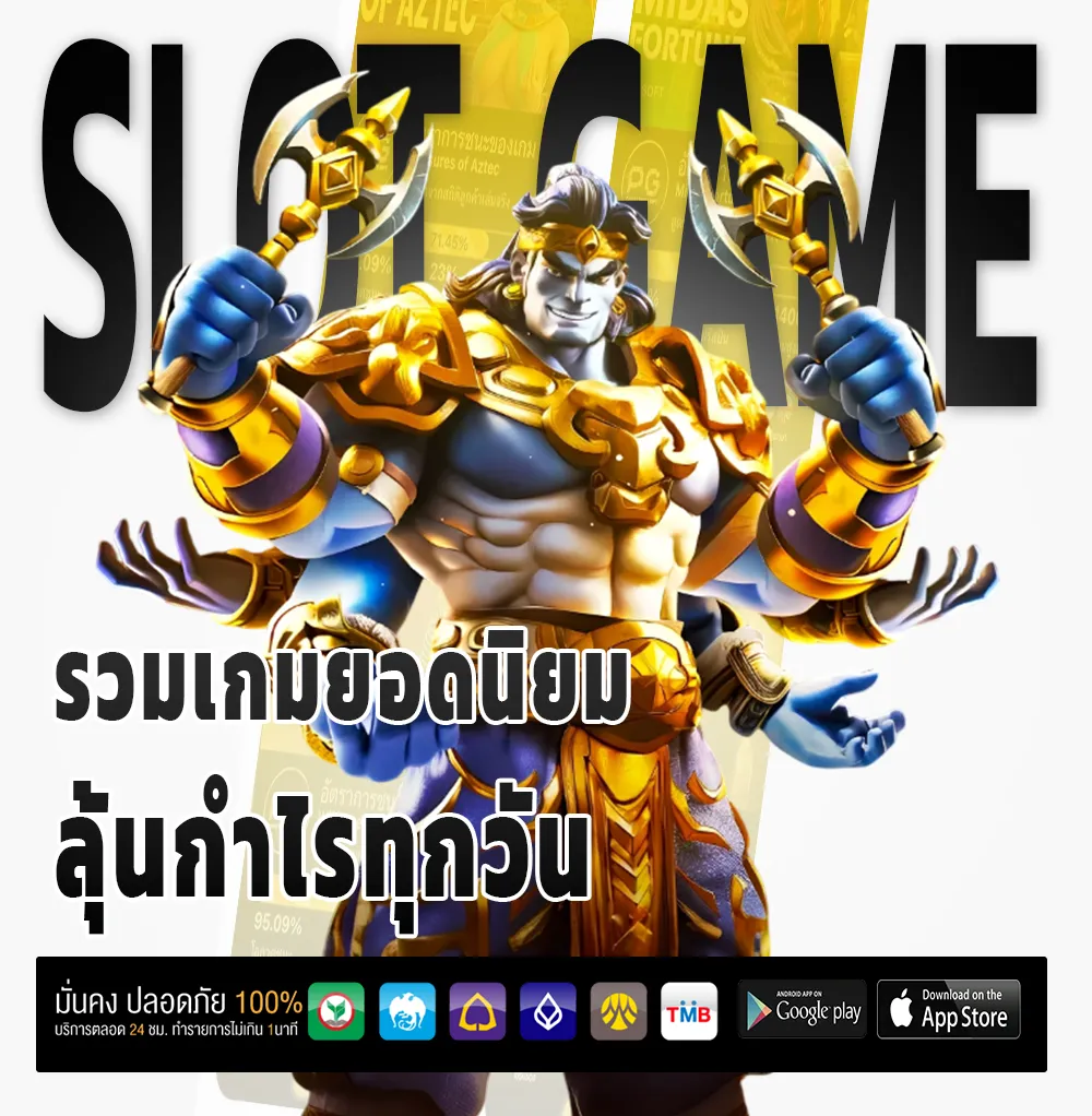 cham168 เว็บใหญ่