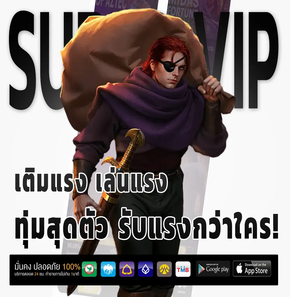 ฉ่ำ168สล็อต จ่ายหนัก