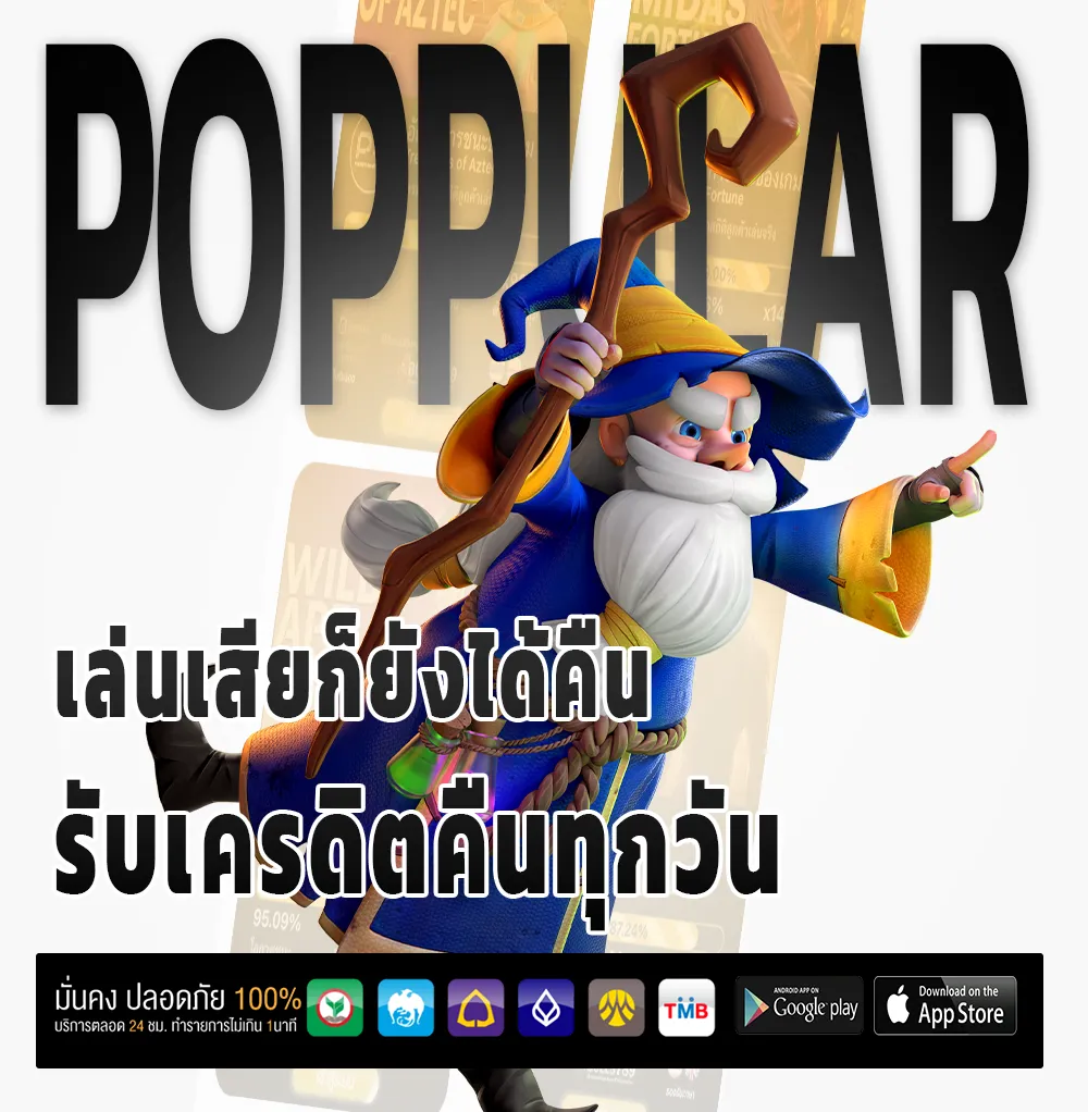 เว็บ ตรง cham168